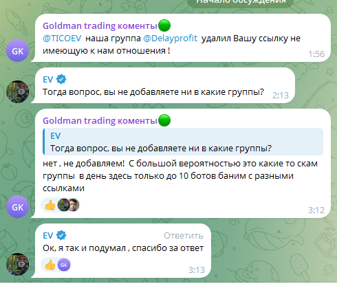 goldman trading ютуб goldman trading ютуб