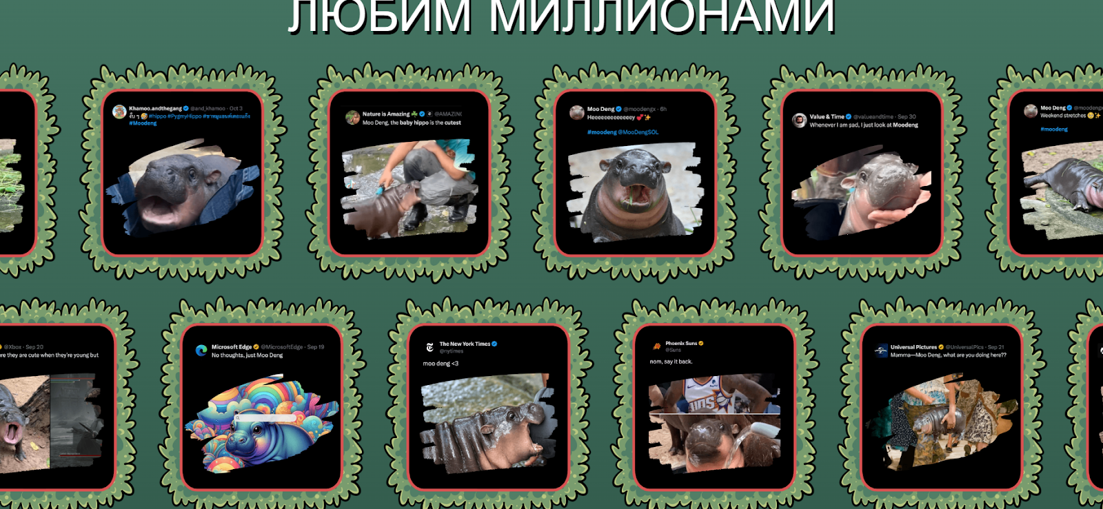 moodeng криптовалюта капитализация