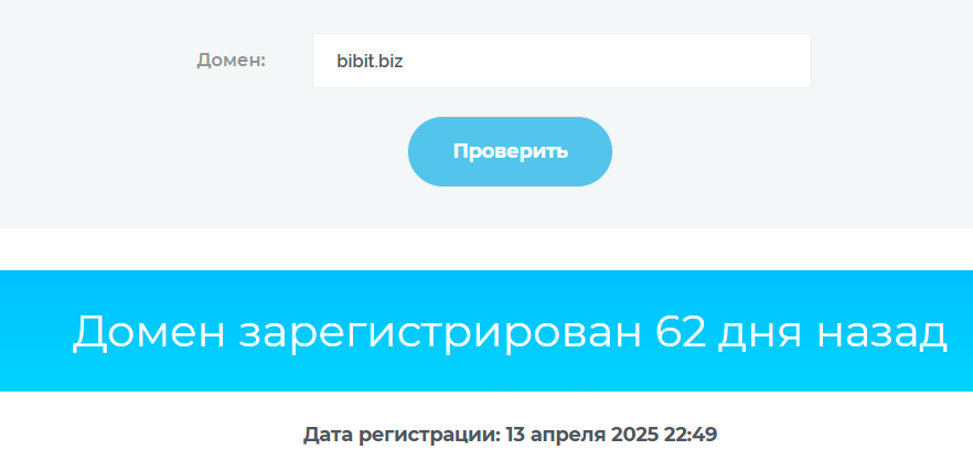 bibit biz как вывести деньги bibit biz как вывести деньги
