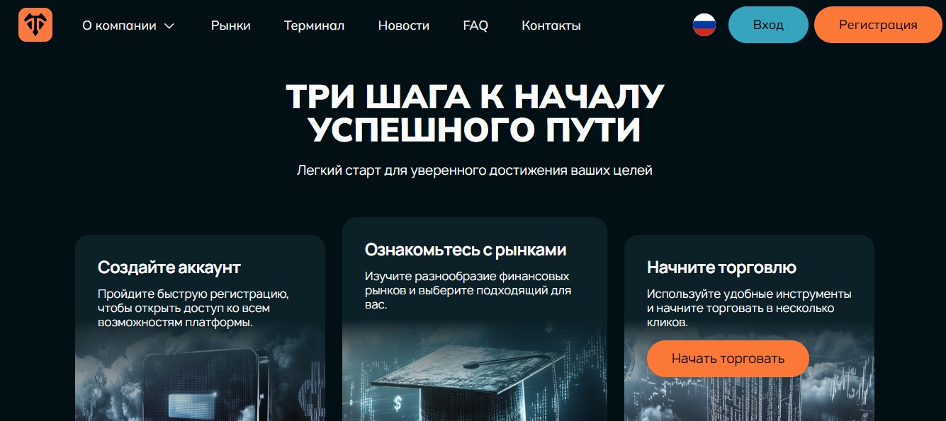 totelesti com отзывы totelesti com отзывы