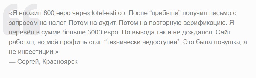 totelesti com totelesti com