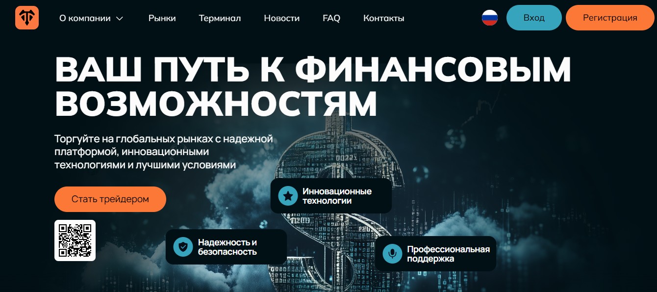totelesti биржа totelesti биржа