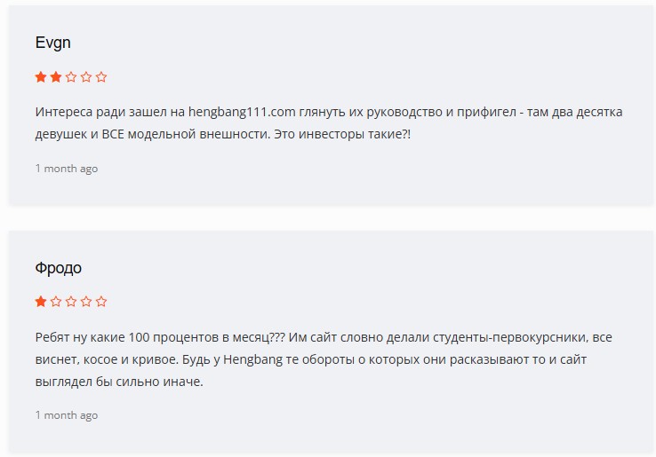 hengbang инвест проект hengbang инвест проект