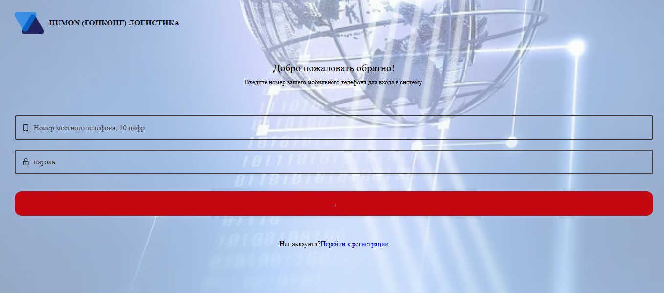 hengbang logistics отзывы hengbang logistics отзывы