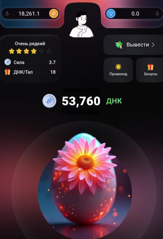 что за приложение dinotap что за приложение dinotap