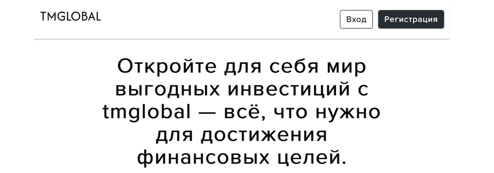 tmarketsglobal