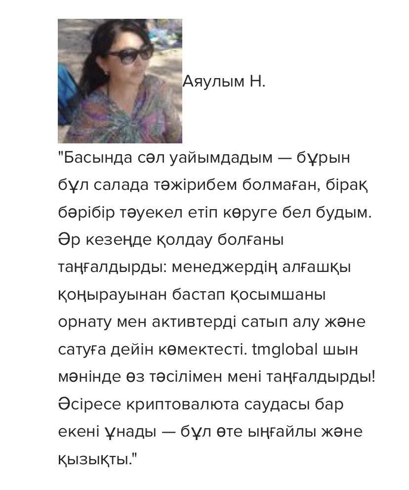 tmarketsglobal брокер
