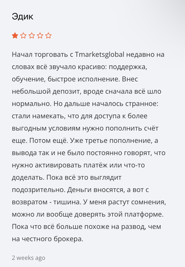 tmarketsglobal