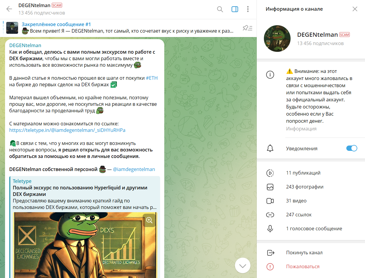 degentelman отзывы degentelman отзывы
