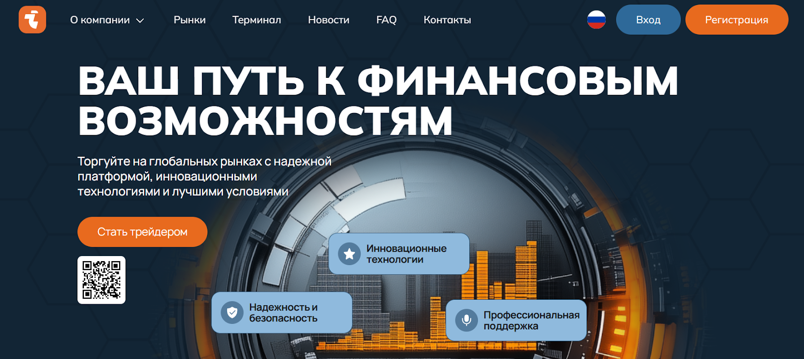 Inovo Gida Pro отзывы