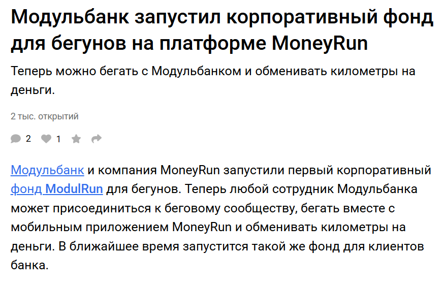 Телеграм Money Run Empower Your Life отзывы Телеграм Money Run Empower Your Life отзывы