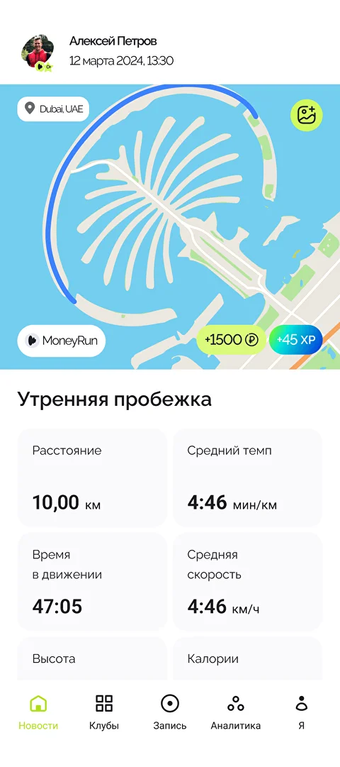 приложение Moneyrun Empower Your Life отзывы приложение Moneyrun Empower Your Life отзывы
