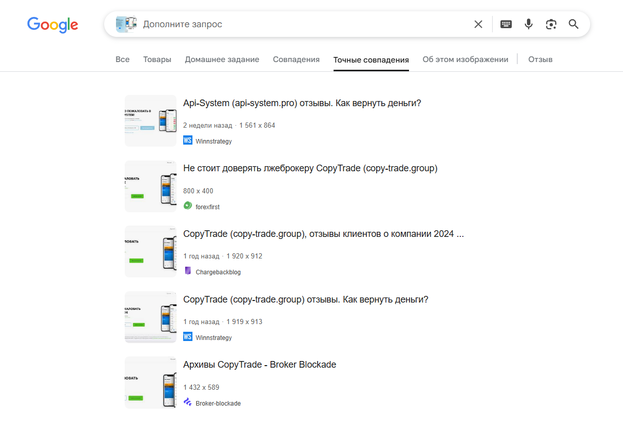 apisystem отзывы apisystem отзывы