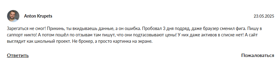 apisystem трейдер apisystem трейдер