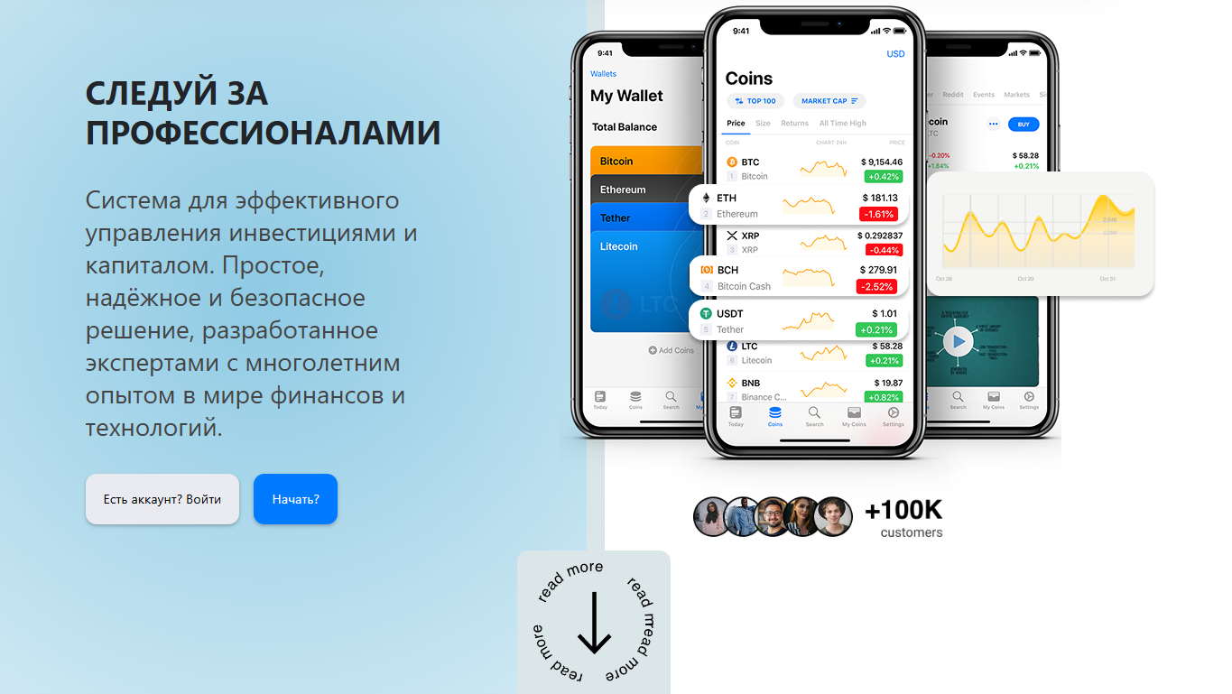 apisystem развод apisystem развод