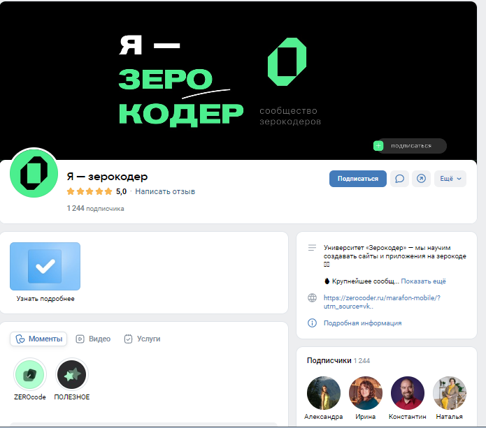 кирилл пшинник зерокодер кирилл пшинник зерокодер