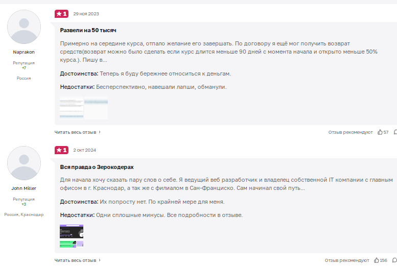 care zerocoder ru care zerocoder ru