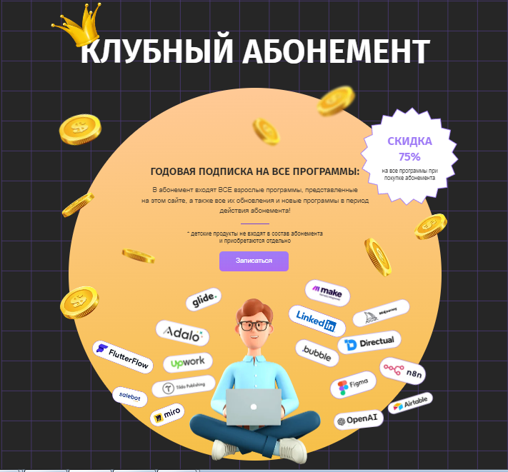 zerocoder ru университет zerocoder ru университет