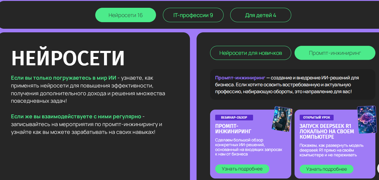 зерокодер ру университет курсы зерокодер ру университет курсы