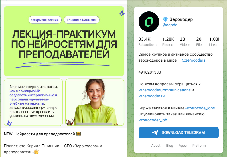 university zerocoder ru university zerocoder ru