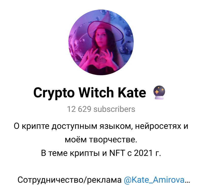 Witch Kate Witch Kate