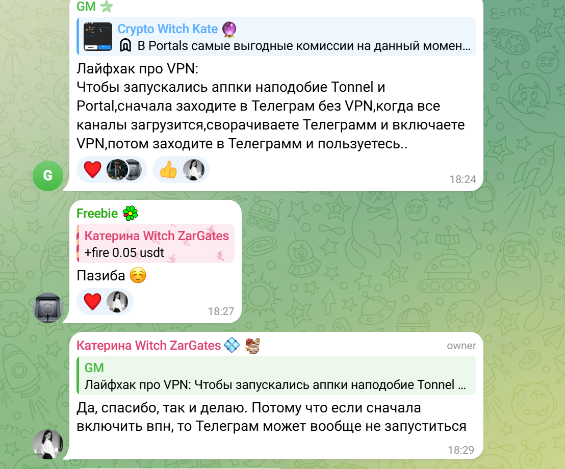 Тапаем с Катей Тапаем с Катей