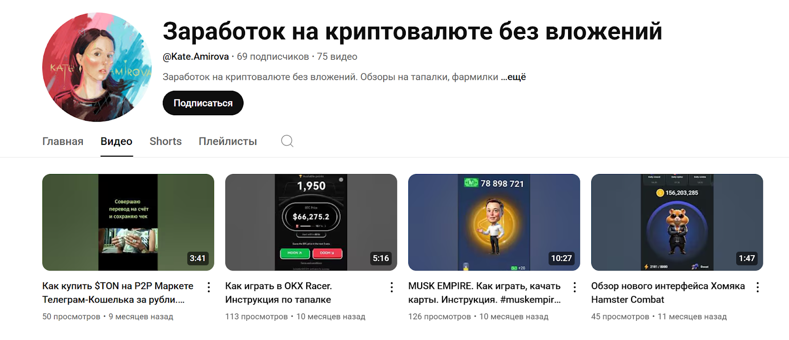 Катерина Witch ZarGates Катерина Witch ZarGates