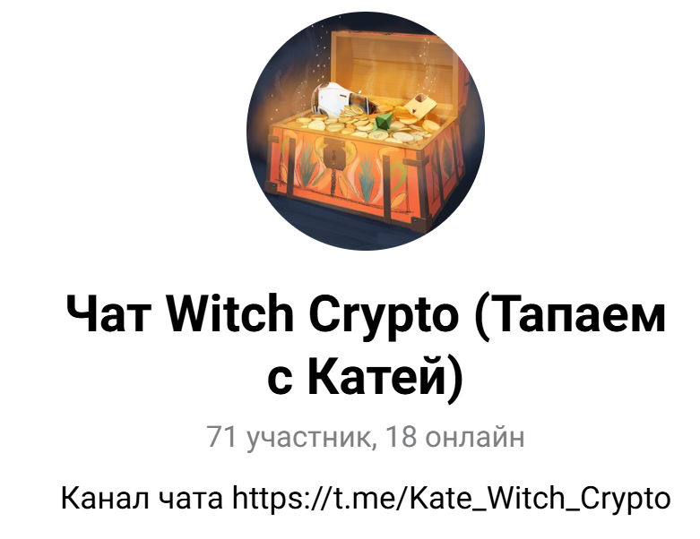 Kate Witch Crypto Kate Witch Crypto