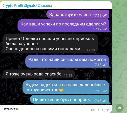 miil088 отзывы miil088 отзывы