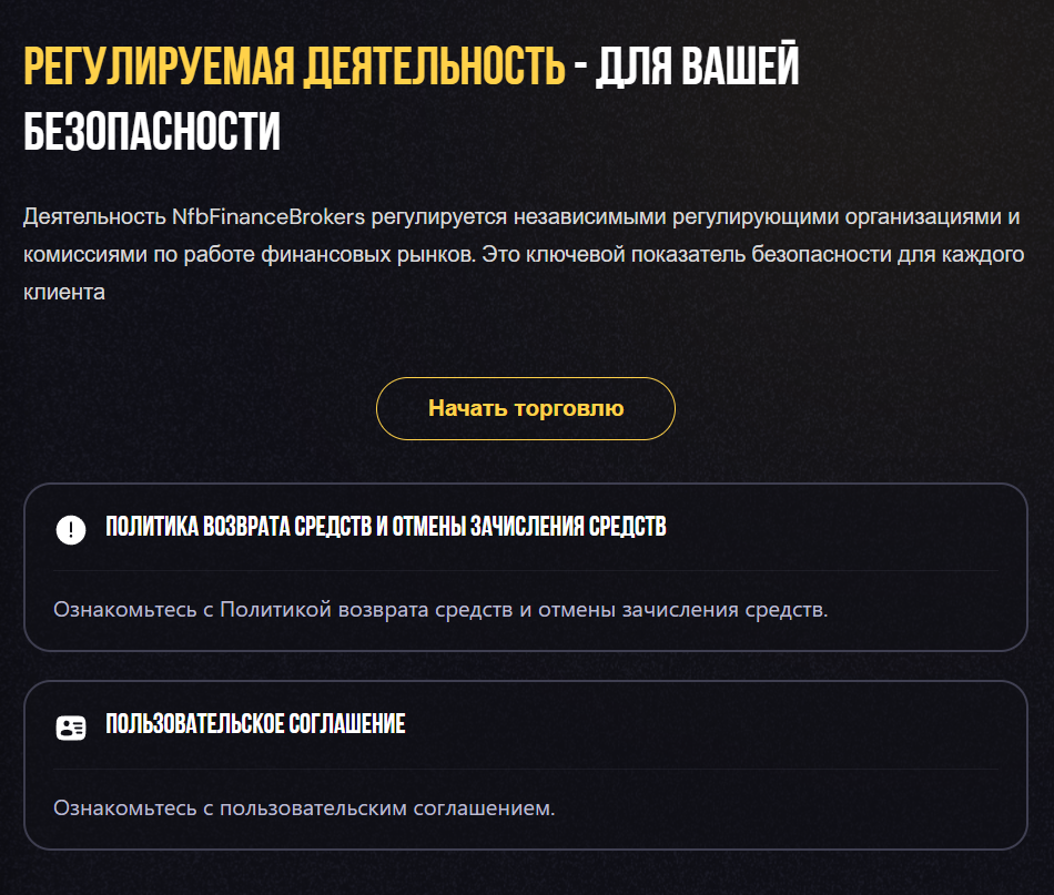 nfbfinancebrokers отзывы nfbfinancebrokers отзывы