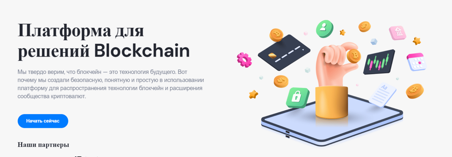 pullsbit биржа отзывы