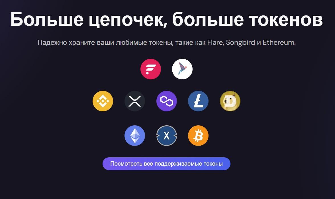 bifrost wallet отзывы