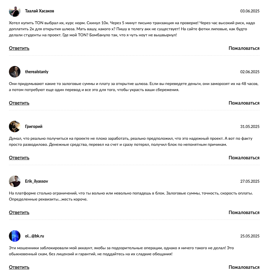 sarontec com обменник