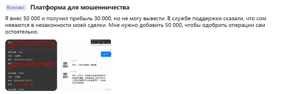 growellltd