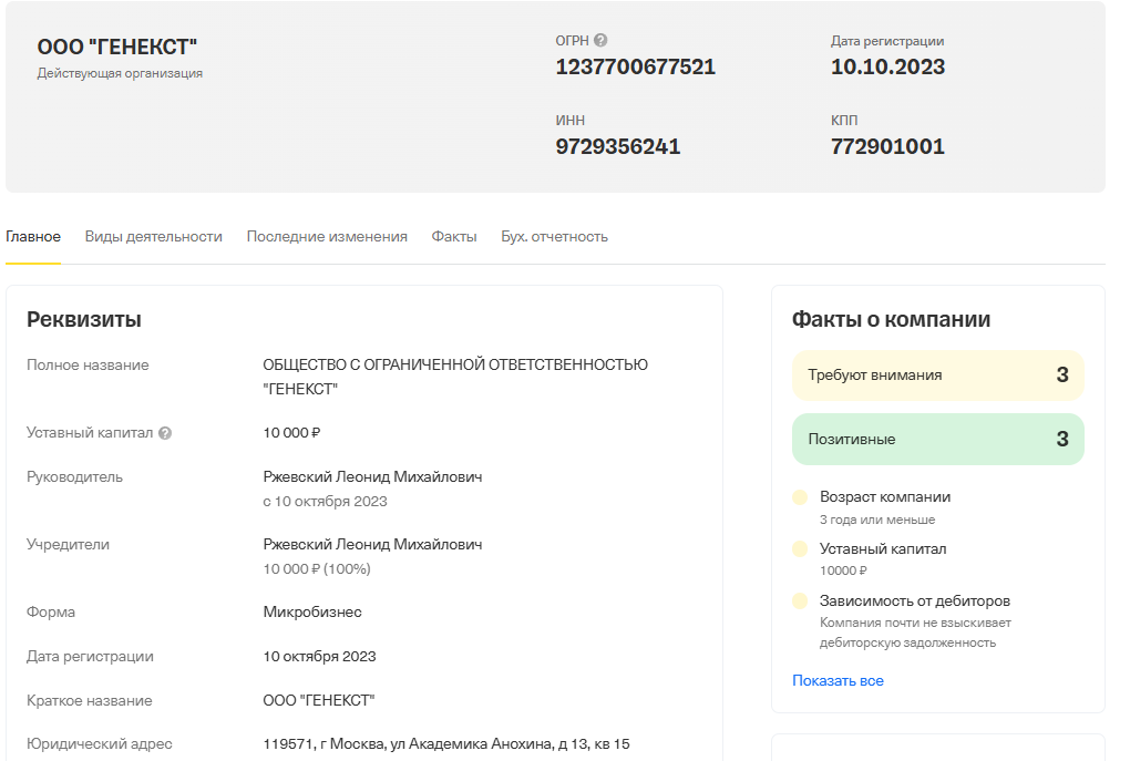 genext wallet отзывы