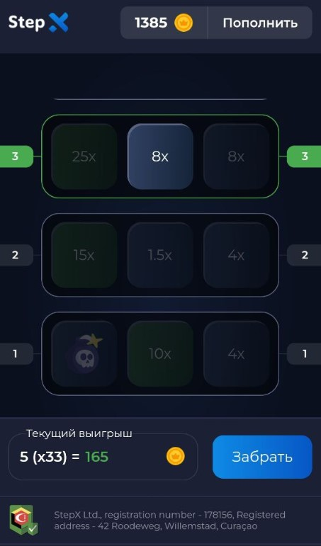 step x игра телеграмм step x игра телеграмм