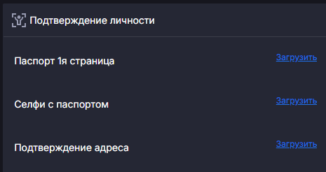 изи сейф трейдер изи сейф трейдер