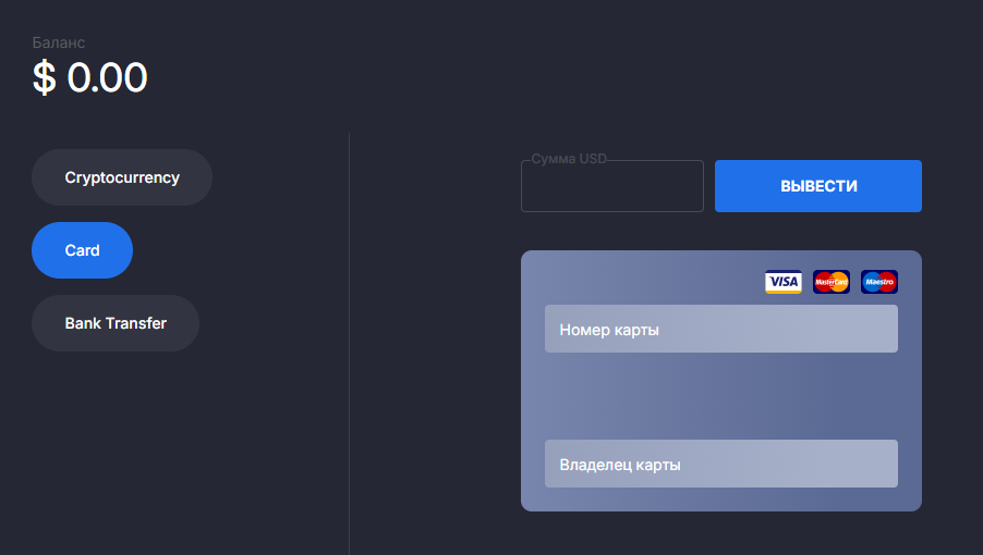live easysafetrader биржа live easysafetrader биржа