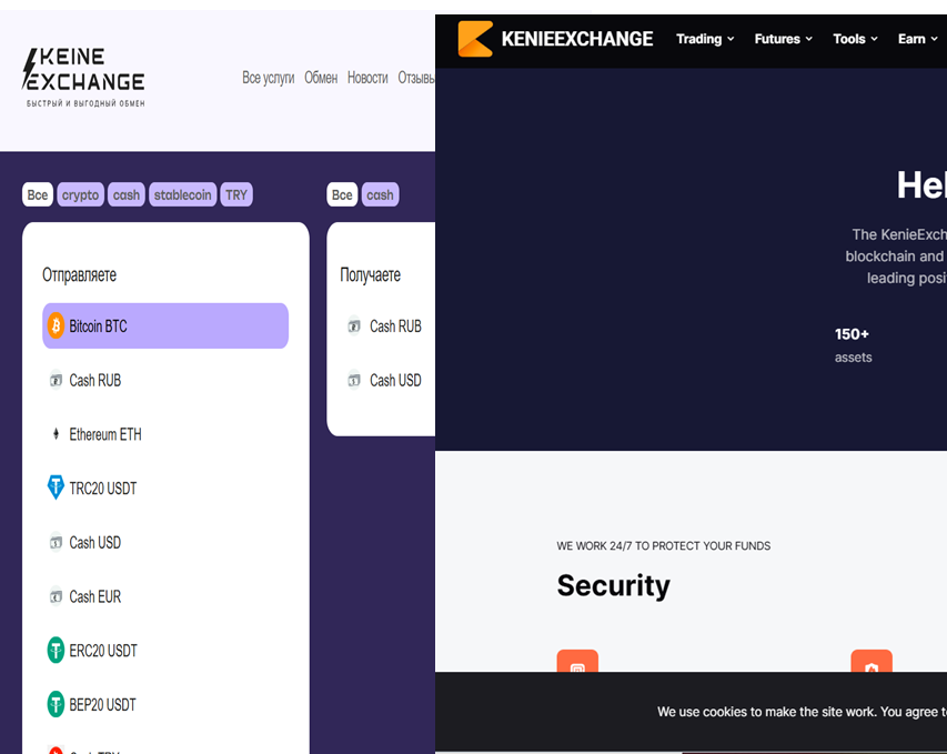 kenie exchange отзывы kenie exchange отзывы