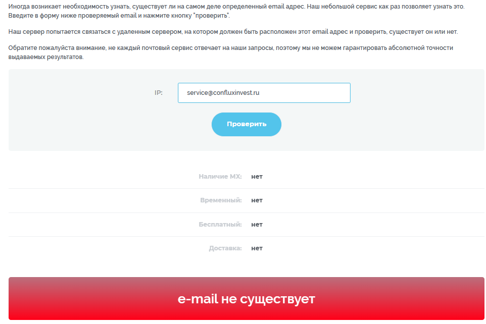 confluxinvest ru confluxinvest ru