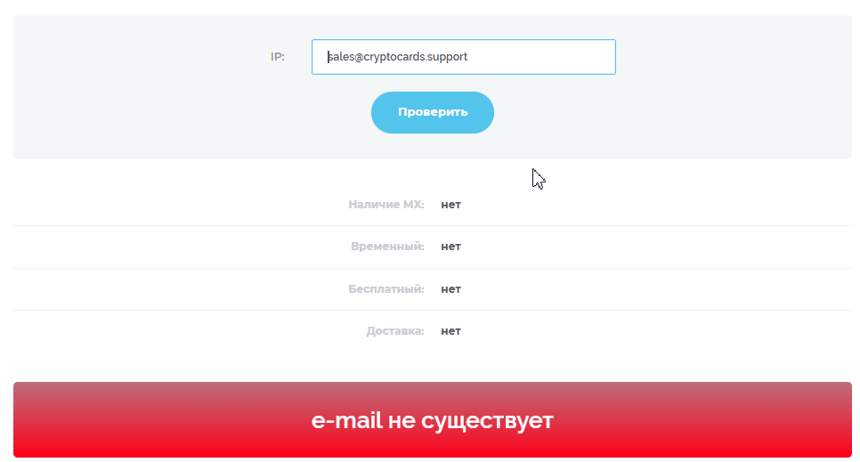 площадка криптокардс процессинг площадка криптокардс процессинг