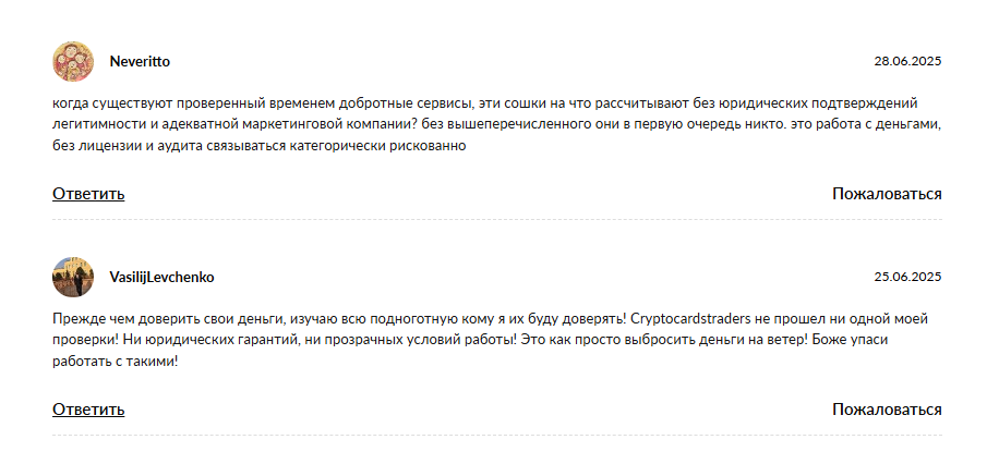 крипто кардс сс что нужно знать о платформе крипто кардс сс что нужно знать о платформе