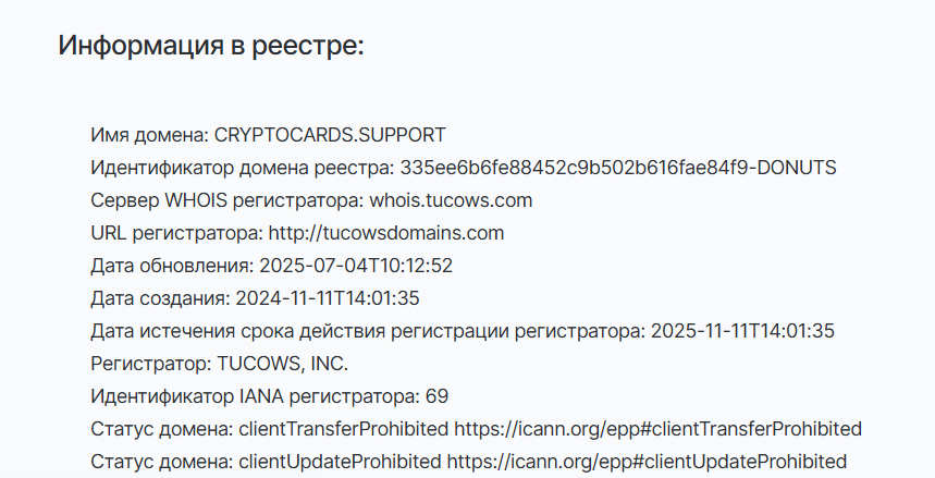 площадка cryptocards ws отзывы площадка cryptocards ws отзывы