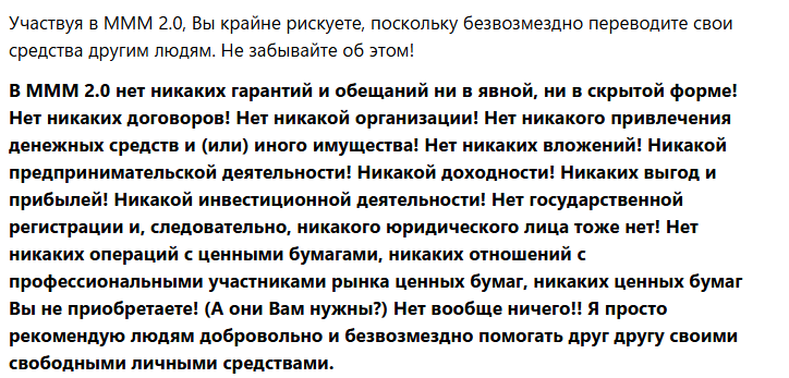 ученик мавроди данил юсупов мошенник ученик мавроди данил юсупов мошенник