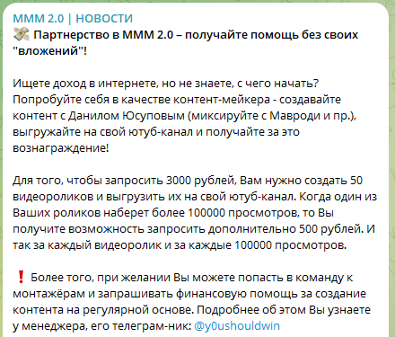bazamavrodi телеграмм bazamavrodi телеграмм