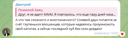 данил юсупов ммм 2 0 биография данил юсупов ммм 2 0 биография