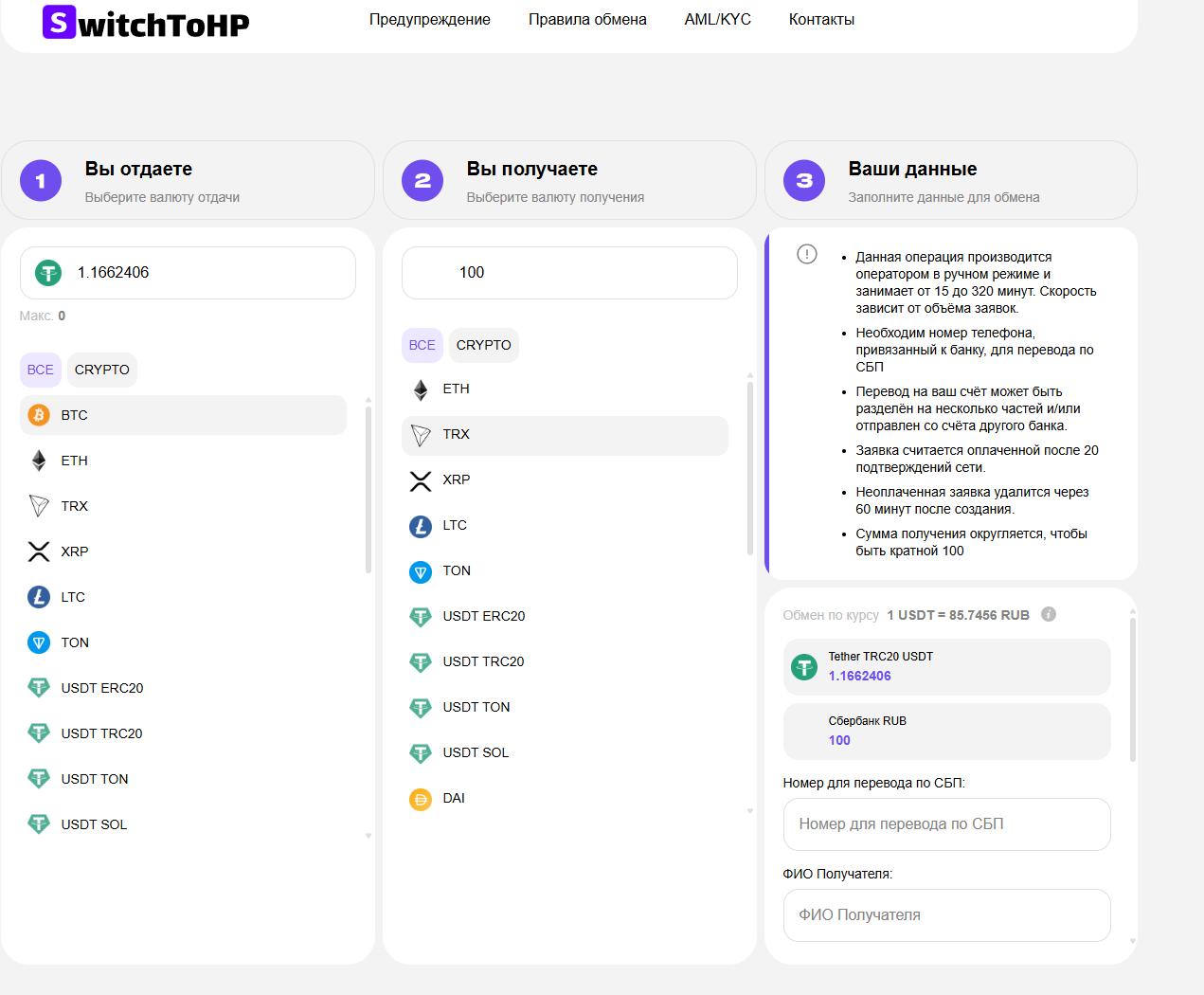 smartxtrade отзывы smartxtrade отзывы
