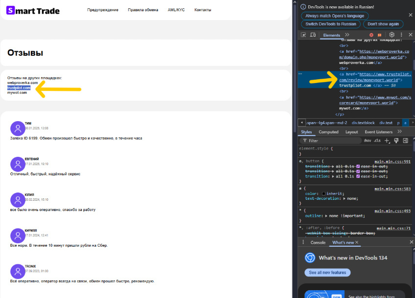 smartxtrade com отзывы smartxtrade com отзывы