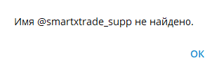 smartxtrade com обменник отзывы smartxtrade com обменник отзывы