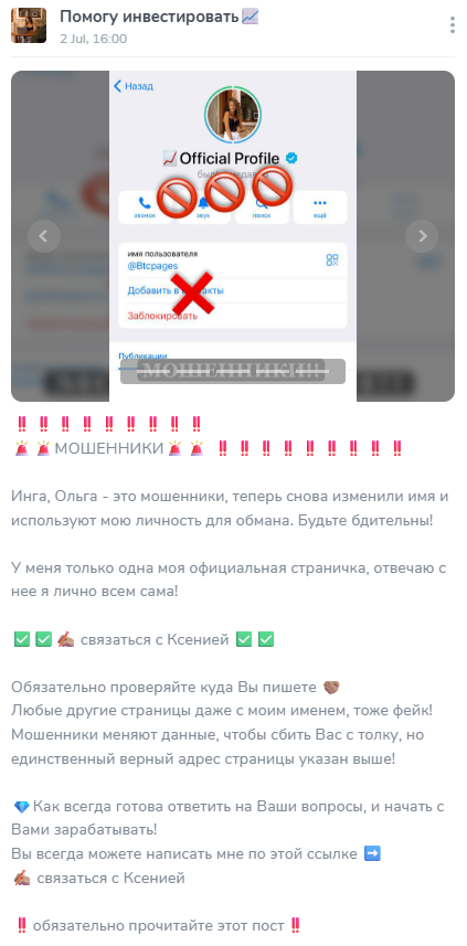 work kseniaaaa развод work kseniaaaa развод